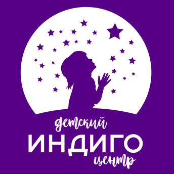 Индиго Центр